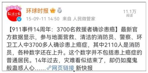 事件爆料原声视频,事件背后惊人真相曝光  第3张