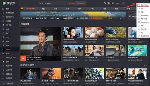 西雅图网红爆料视频播放,爆款视频背后的幕后故事  第3张