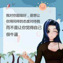 娱乐吃瓜酱的背景故事视频,揭秘幕后故事，带你走进吃瓜界的风云变幻  第2张