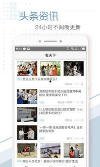 芜湖头条最新爆料,揭秘重大事件背后真相! 第2张 芜湖头条最新爆料,揭秘重大事件背后真相! 第2张